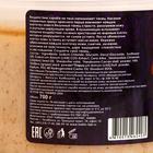 Соляной скраб Laboratory Katrin 3 в 1 антицеллюлитный, с красным перцем и маслом какао, 700 г - Фото 3