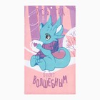 Полотенце новогоднее Доляна «Волшебный год» 28×46 см, 100% хл, рогожка 164 г/м² 9770519