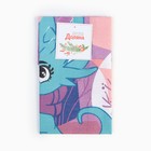 Полотенце новогоднее Доляна «Волшебный год» 28×46 см, 100% хл, рогожка 164 г/м² 9770519