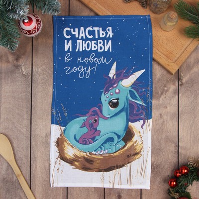 Полотенце «Доляна. Счастья и любви», 28×46 см, 100% хлопок, рогожка 164 г/м²