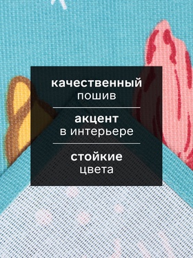 Набор полотенец Доляна "Сладкого года" 28х46 см - 2 шт, 100% хл, рогожка 164 г/м2 (комплект 2 шт)