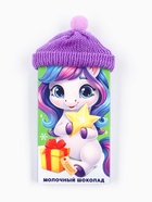 Шоколад новогодний молочный «Лошадь» в шапочке, 70 г - Фото 3