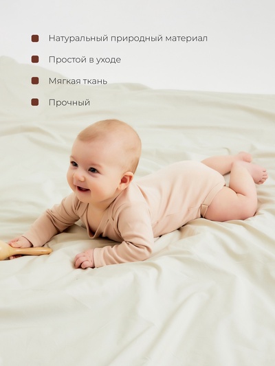 Боди детское «Крошка Я. Дракоша», рост 74-80 см, бежевое