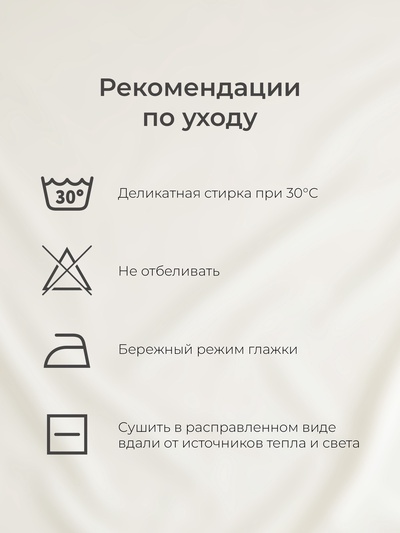 Боди детское «Крошка Я. Дракоша», рост 74-80 см, бежевое