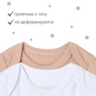 Комплект боди Крошка Я Miracle 2шт, рост 68-74 - фото 808898397 Комплект боди Крошка Я Miracle 2шт, рост 68-74 - фото 808898397