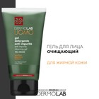 Гель очищающий DERMOLAB ANTI-IMPURITY CLEANSING GEL, для жирной кожи, 150 мл - Фото 2