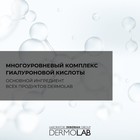 Гель очищающий DERMOLAB ANTI-IMPURITY CLEANSING GEL, для жирной кожи, 150 мл - Фото 5