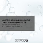 Крем для лица  DERMOLAB REVITALISING ANTI-AGEING FACE CREAM, антивозрастной, 50 мл - Фото 5