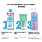 Крем для лица  DERMOLAB, SPF15 матирующий для комбинированной и жирной кожи, 50 мл - Фото 6