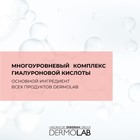 Сыворотка-бустер для лица и шеи DERMOLAB ANTI ETA' PLUS, восстанавливающая, 30 мл - Фото 4