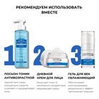 Сыворотка-концентрат DERMOLAB ANTI-AGING, антивозрастная с гиалуроновой кислотой 50 мл - Фото 6