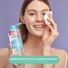 Мицеллярная вода DERMOLAB MOISTURIZING MICELLAR CLEANSING WATER 6 IN 1, увлажняющая, 400 мл   100388 - Фото 4