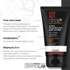 Крем для бритья 3 в 1 DERMOLAB SHAVING CREAM BALM, для чувствительной кожи, 150 мл - Фото 3