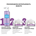 Сыворотка-бустер DERMOLAB ANTI-WRINKLE FACE BOOSTER SERUM, против первых морщин, 30 мл - Фото 7