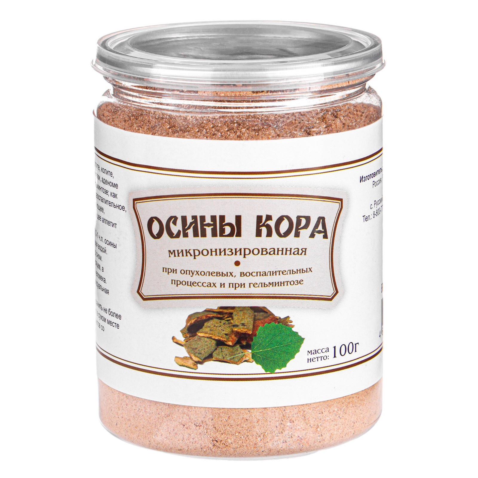 Осины кора микронизированная, 100 г (9879496) - Купить по цене от 228. ...