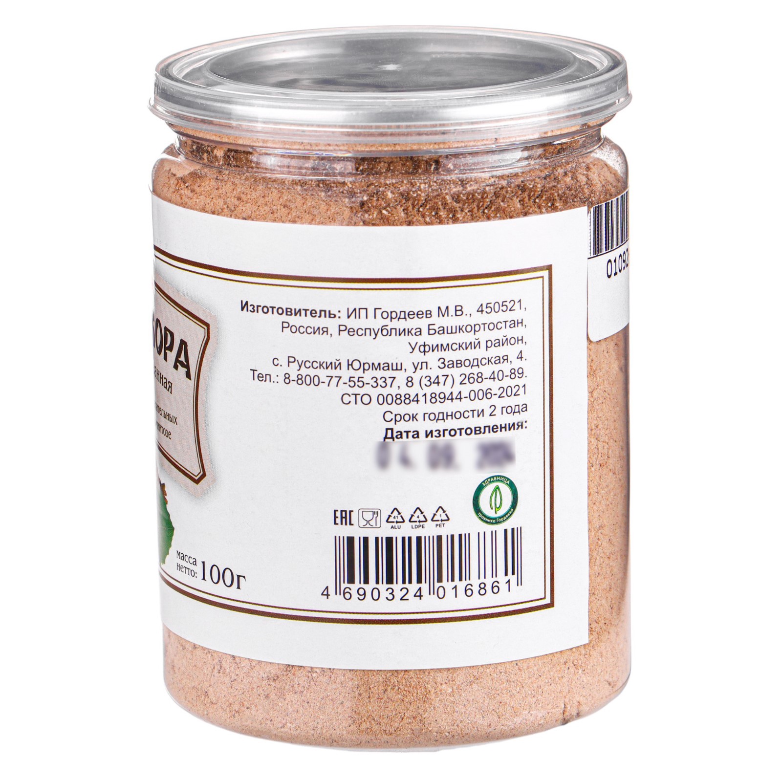 Осины кора микронизированная, 100 г (9879496) - Купить по цене от 250. ...