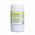 Травяной сбор «Вяжущие» фитотаблетки при диарее и поносе, 90 шт. - Фото 1