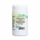 Таблетки при сухом кашле "Легкие здоровые", 90 шт - Фото 3