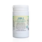 Таблетки «Радостные полёты во сне» для нервной системы, при бессоннице, 90 шт. - Фото 1