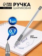 Ручка шариковая Cello. Finegrip, синий стержень, узел 0.7 мм, резиновый упор - Фото 1