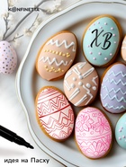 Пищевой фломастер «Чёрный», для украшения десертов, 1 шт. х 2 г. - Фото 3