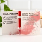 Пищевой фломастер «Красный», для украшения новогодних десертов, 1 шт. × 2 г - Фото 5