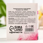 Пищевой фломастер «Розовый», для украшения новогодних десертов, 1 шт. × 2 г - Фото 4