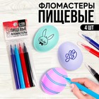 Фломастеры пищевые для украшения десертов: Чёрный, красный, синий, голубой, 4 шт 9492495 - фото 10318358