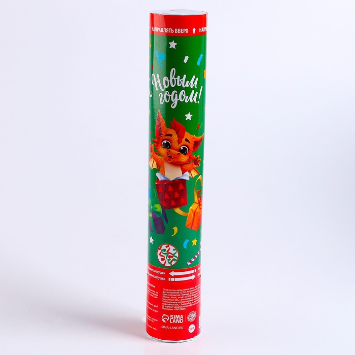 Хлопушка пневматическая «С новым годом!», подарочки, 30 см 9501662