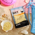 Воск для депиляции пленочный Молоко, 100 грамм - Фото 1