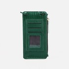Сумка на магните, с длинным ремнём, однотонная, 10×2.5×20 см, зелёная - Фото 2