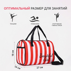 Сумка спортивная на молнии, 2 наружных кармана, длинный ремень, цвет красный/белый - Фото 2