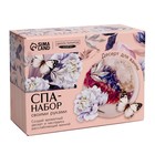 Набор для творчества «SPA-набор своими руками»: десерт для ванны «Цветочный рай» - фото 24257716