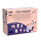 Набор для творчества «SPA-набор своими руками»: десерт для ванны «Цветочный рай» - фото 24257719