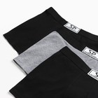 Набор мужских боксеров (3шт), цвет чёрный/серый, р-р 54 (XXL) - фото 22831929