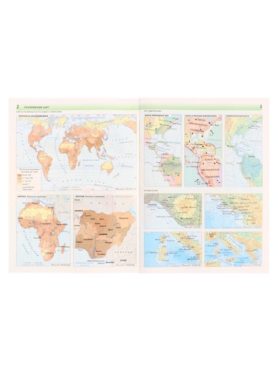 География «Атлас», 7 класс, с новыми регионами РФ, Душина И.В., Летягин А.А