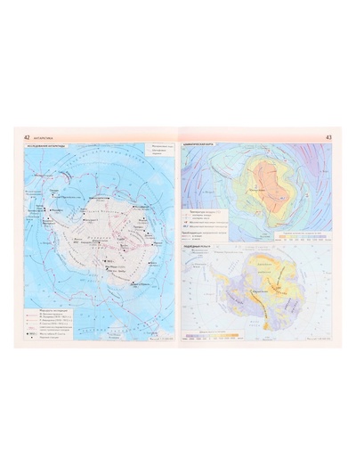 География «Атлас», 7 класс, с новыми регионами РФ, Душина И.В., Летягин А.А