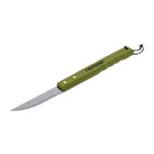 Нож для барбекю BOYSCOUT, 40 см, нержавеющая сталь - Фото 1