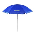 Зонт солнцезащитный BOYSCOUT, d=180 см