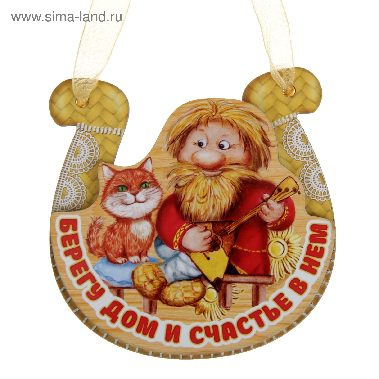 Счастья в дом картинки