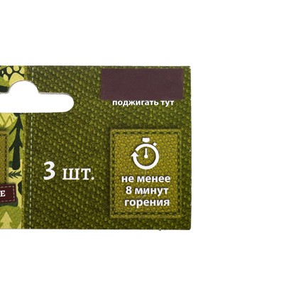 Роллы для розжига мангалов, барбекю, каминов и печей со спичкой BOYSCOUT, 3 шт в упаковке