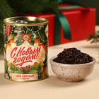 Чай чёрный «С новым годом» с травами, в консервной банке, 60 г. - фото 319965112