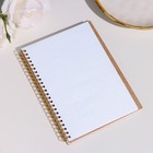 Книга пожеланий "Нежные цветы", 16 х 21,5см, 40 листов, МДФ - фото 22730953