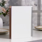 Книга пожеланий "Рустик", 16 х 21,5см, 40 листов, МДФ - фото 22730956