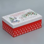 Набор подарочных коробок 6 в 1 «Новогодняя акварель», 20 х 12.5 х 7.5 ‒ 32.5 х 20 х 12.5 см - фото 9349974