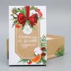 Набор подарочных коробок 5 в 1 «Новогодний», 22 х 14 х 8.5 ‒ 32.5 х 20 х 12.5 см, Новый год - Фото 5