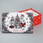 Набор подарочных коробок 5 в 1 «Уютного нового года», 22 х 14 х 8,5 ‒ 32.5 х 20 х 12.5 см - Фото 13
