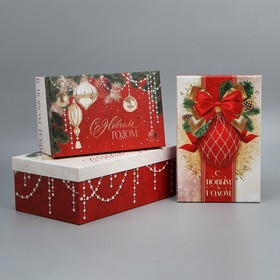 Набор подарочных коробок 3 в 1 «С новым годом, 26 × 17 × 10 ‒ 32.5 × 20 × 12.5 см