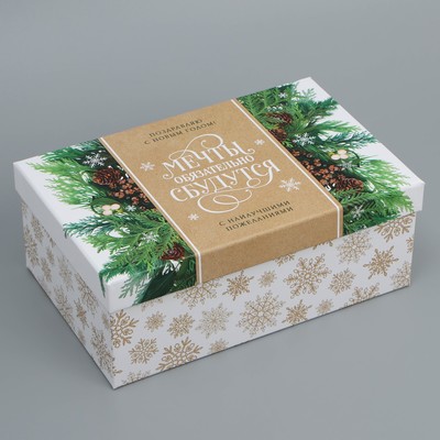 Коробка подарочная «Новогодняя», 24 х 15.5 х 9.5 см, Новый год