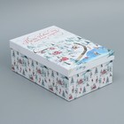 Коробка подарочная «Новогодняя акварель», 26 × 17 × 10 см - фото 297352573